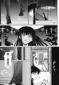 第3页图