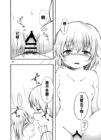 第23頁圖