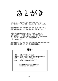 第27頁圖