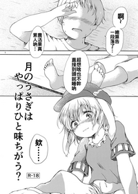 第3页图