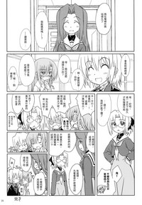 第23頁圖