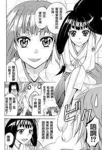 第7頁圖
