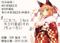 第231頁圖