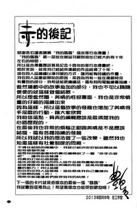 第175頁圖
