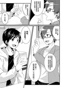 第3頁圖
