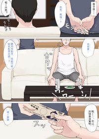 第67页图