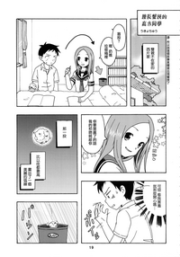 第19頁圖