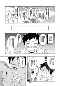 第23頁圖
