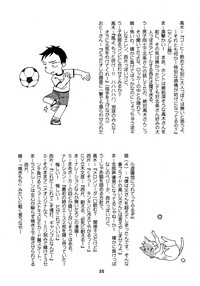 第35頁圖