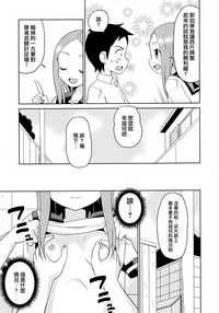第7頁圖
