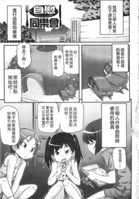 第7页图