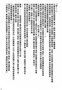 第155頁圖