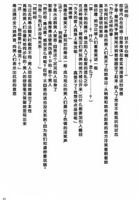 第163頁圖