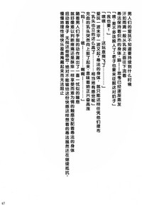 第167頁圖