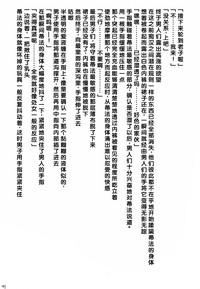 第171頁圖