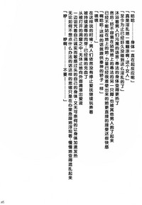 第175頁圖