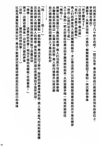 第179頁圖