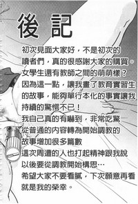 第207页图