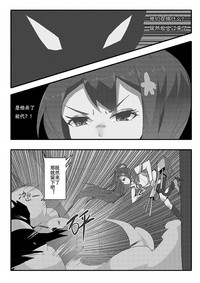 第7頁圖