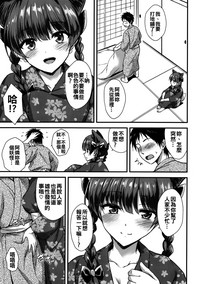 第11页图
