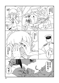 第11页图