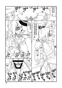 第15页图