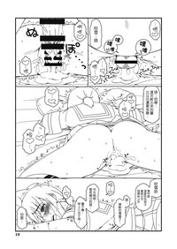 第19页图