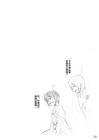 第19頁圖