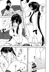 第23页图