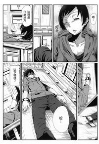 第11页 封面 - HaSM.cc