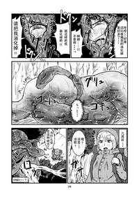 第23頁圖
