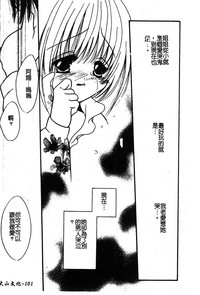 第103页图