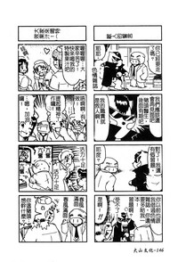 第147页图