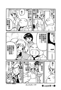 第151页图