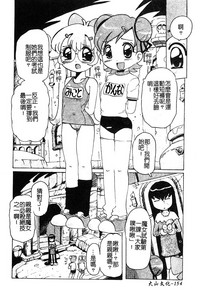 第155页图