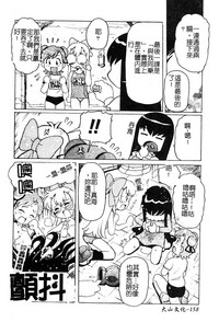 第159页图