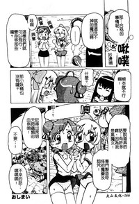 第167页图