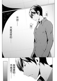 第111页图