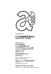 第207頁圖