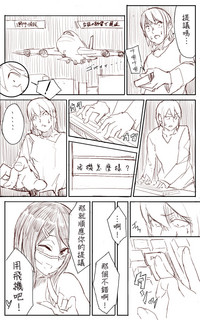 第31页图