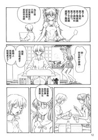 第11頁圖