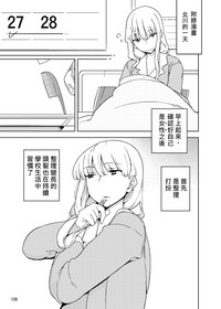 第139頁圖