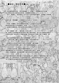第147頁圖