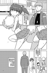 第87頁圖