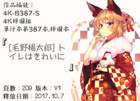 第191页图