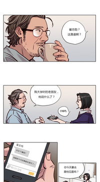 第587页图