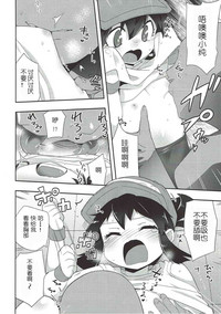 第11頁圖