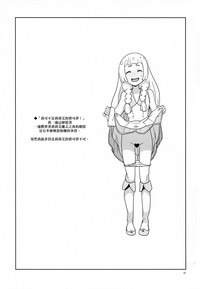 第23页图