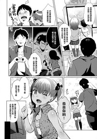 第3頁圖