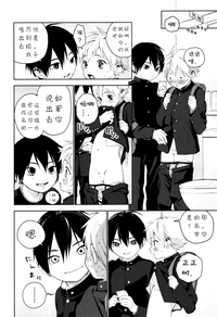 第7页图